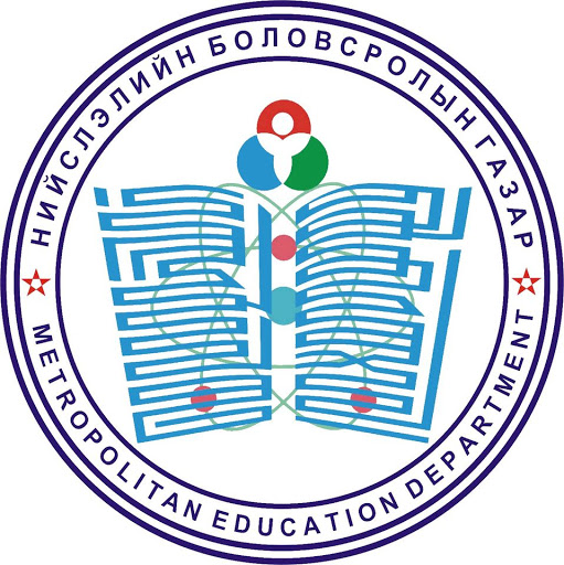 Municipal Authority for Education